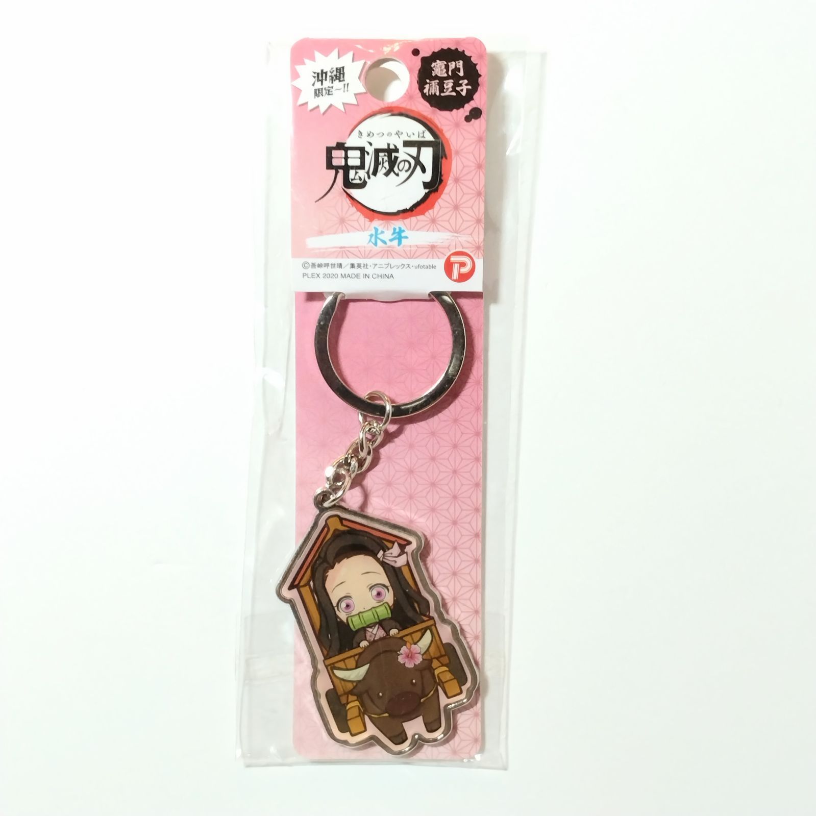 鬼滅の刃 メタルキーホルダー 5点セット 栗花落カナヲ / 竃門彌豆子 
