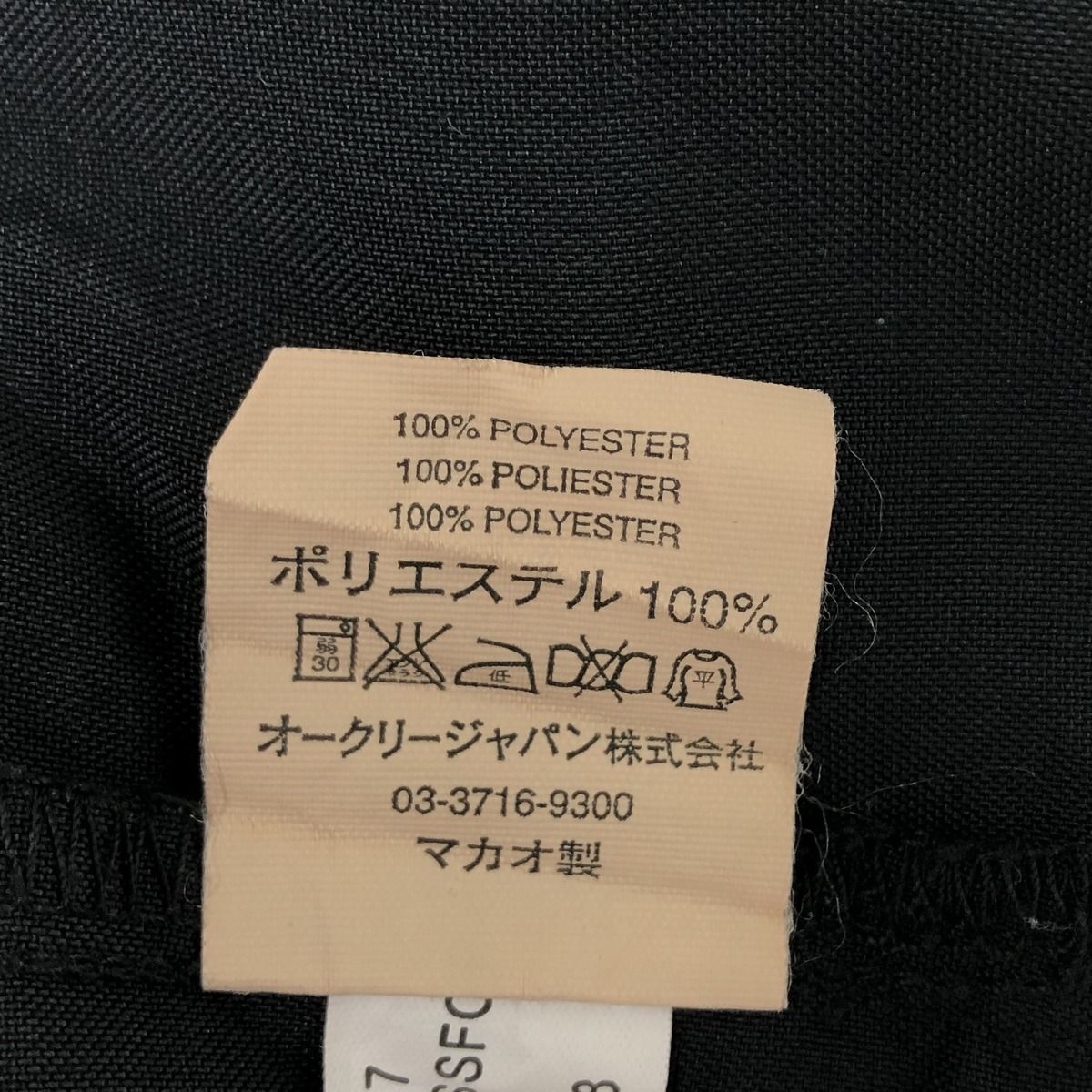 オープン ポリシャツ