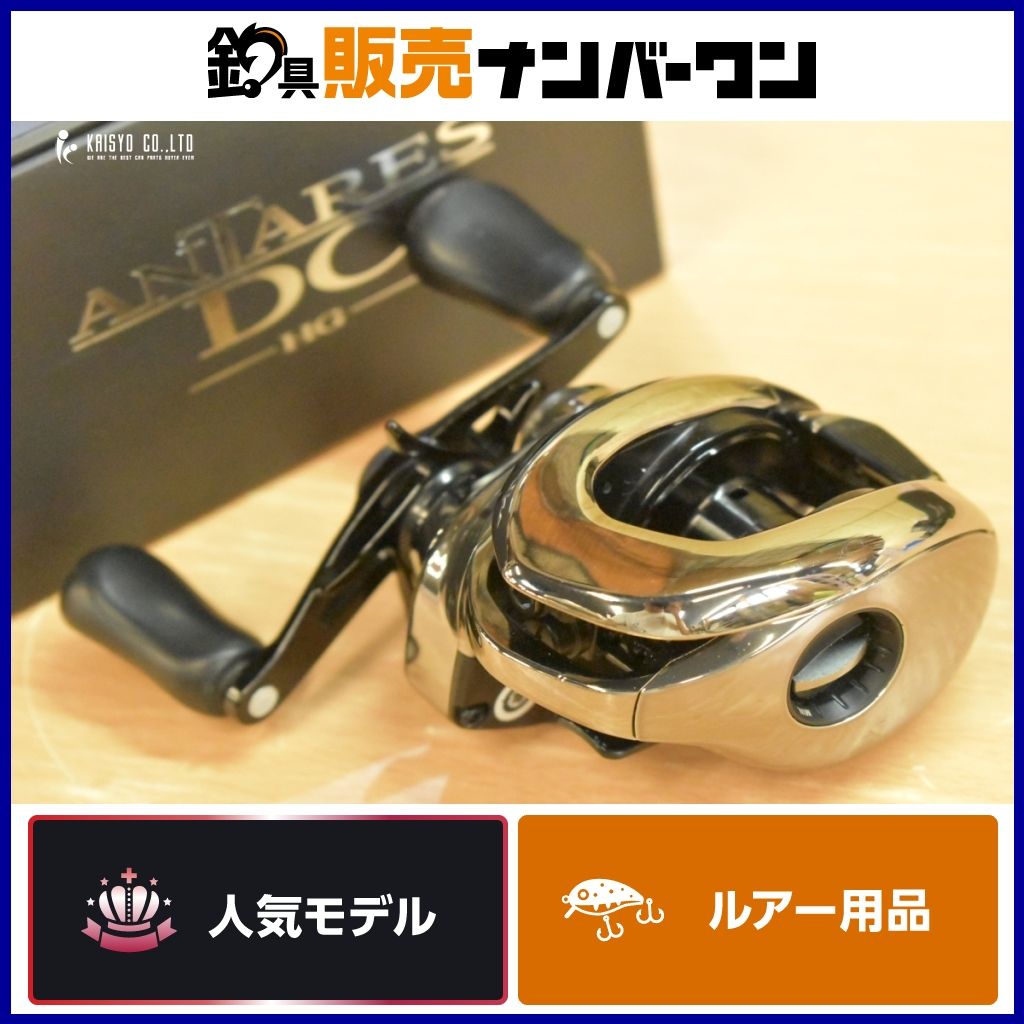 21アンタレスDC HG 右巻き 21アンタレスDC HG 右巻き σσSHIMANO シマノ  