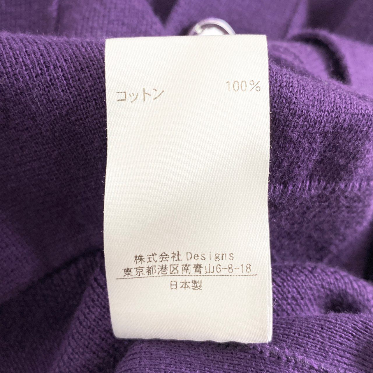 ブラミンク BLAMINK M C 18G VN LSL ニットカーディガン 7915-231-0019 パープル サイズ：36 BLAMINK(ブラミンク) M C 18G VN LSLニットカーディガン7915-231