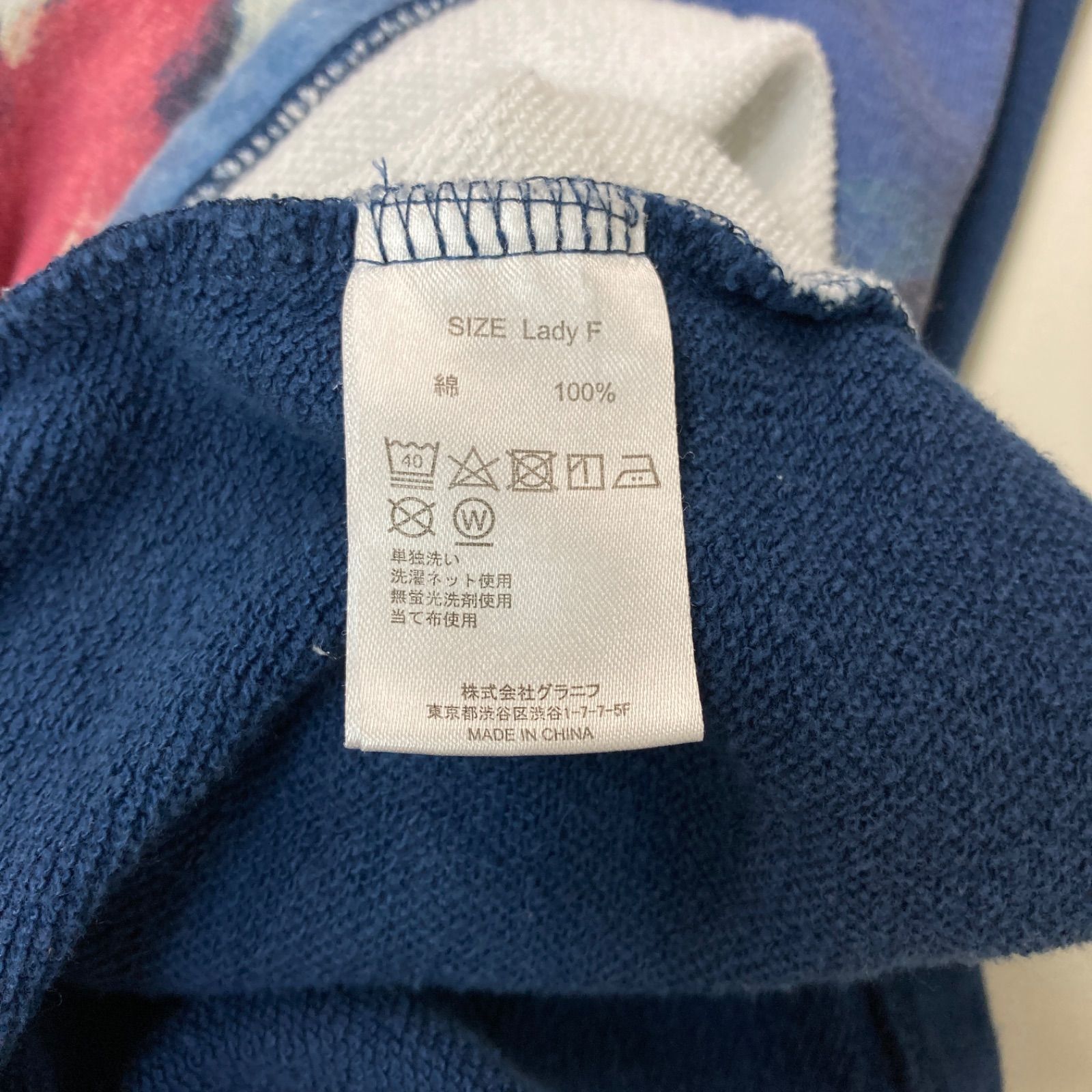 Design Tshirts Store graniph デザインティーシャツストア