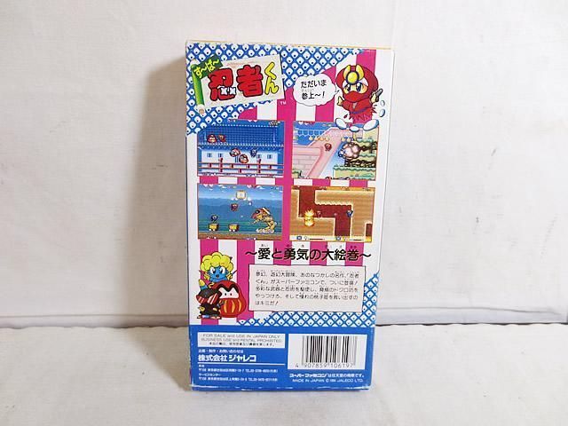 ジャレコ