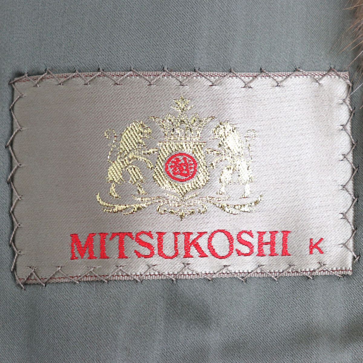 特価豊富な】 三越 - 良品△Palody MITSUKOSHI 三越 MINK ミンク