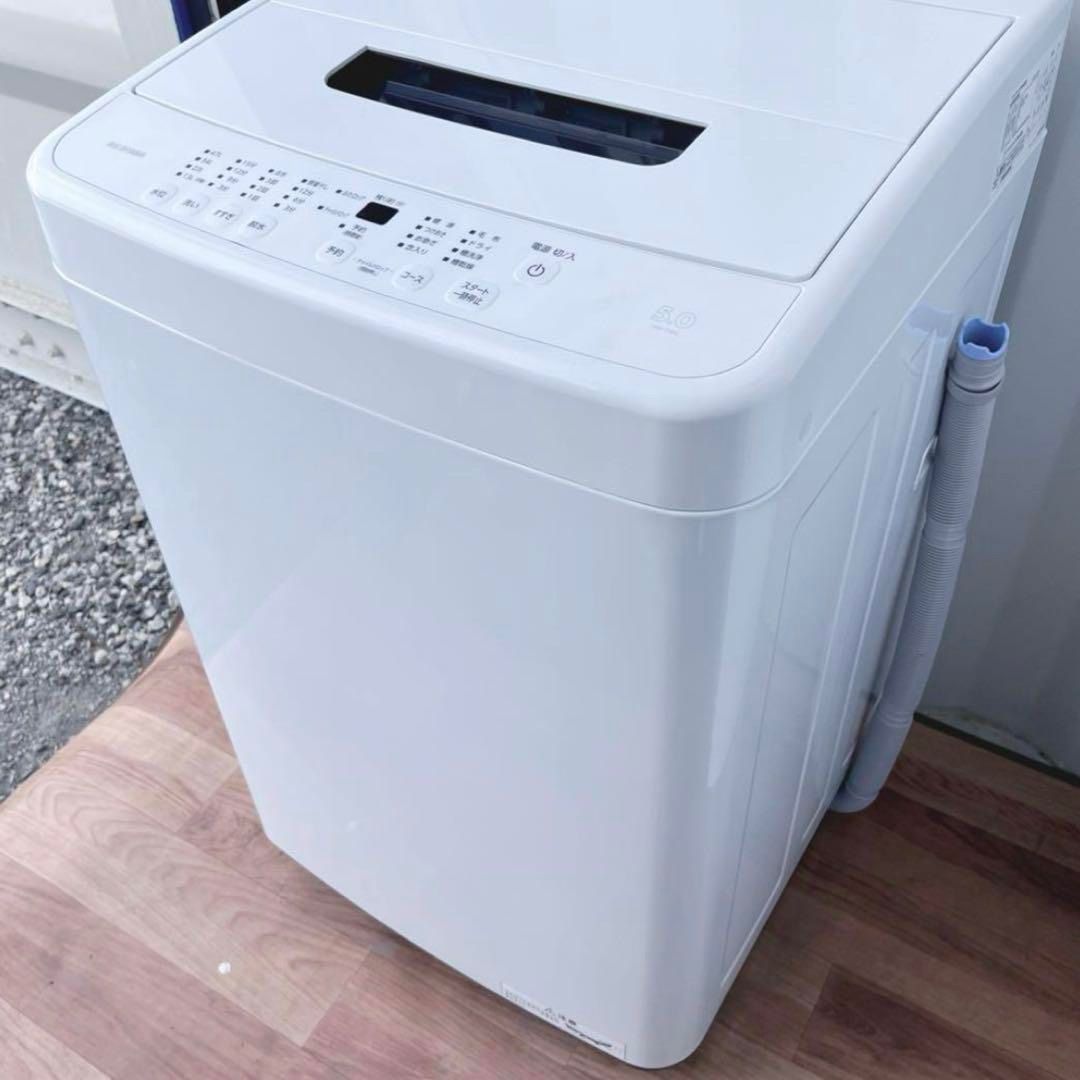 シンプルホワイトインテリア洗濯機 冷蔵庫