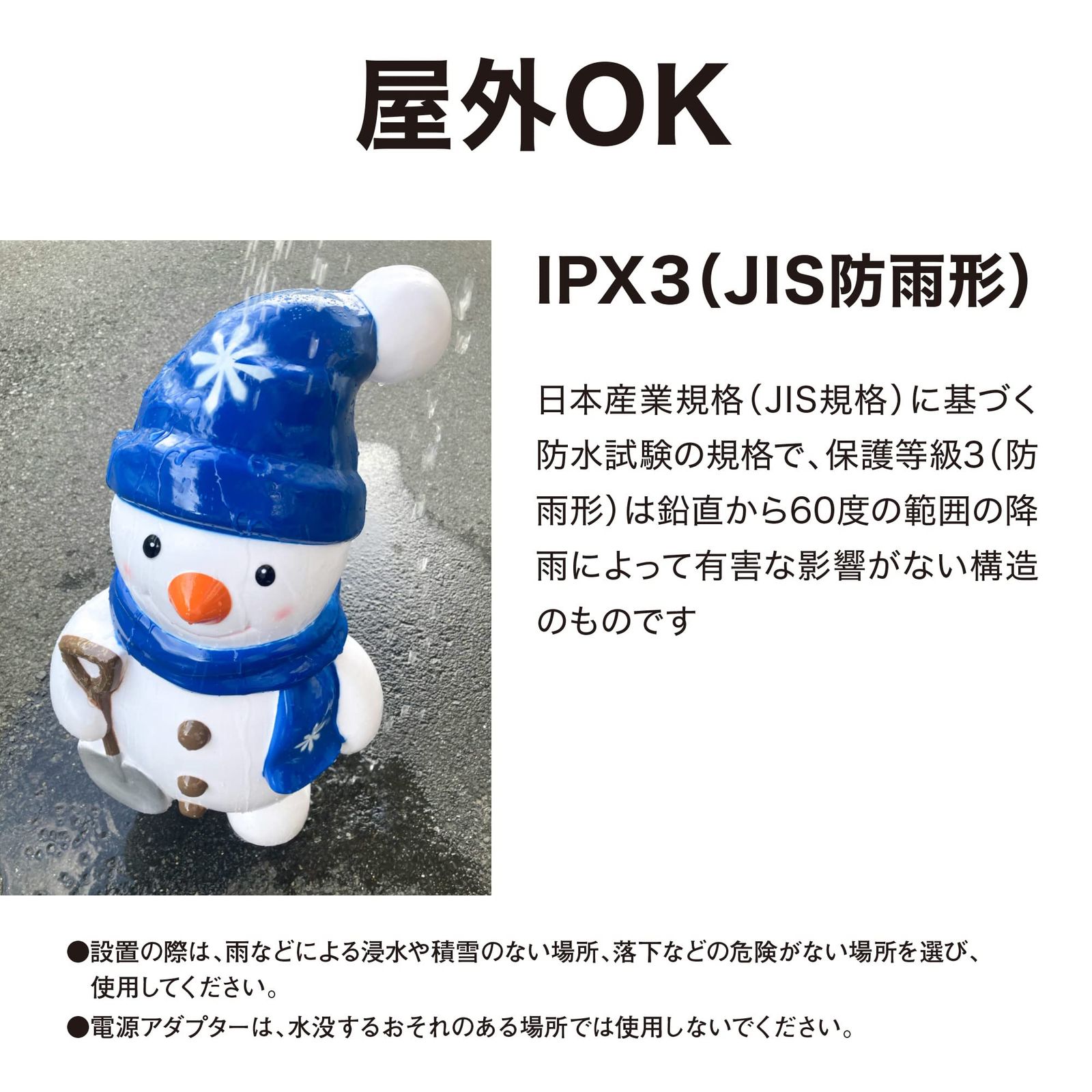 タカショー(Takasho) イルミネーション ブローライト 樹脂 スノーマン