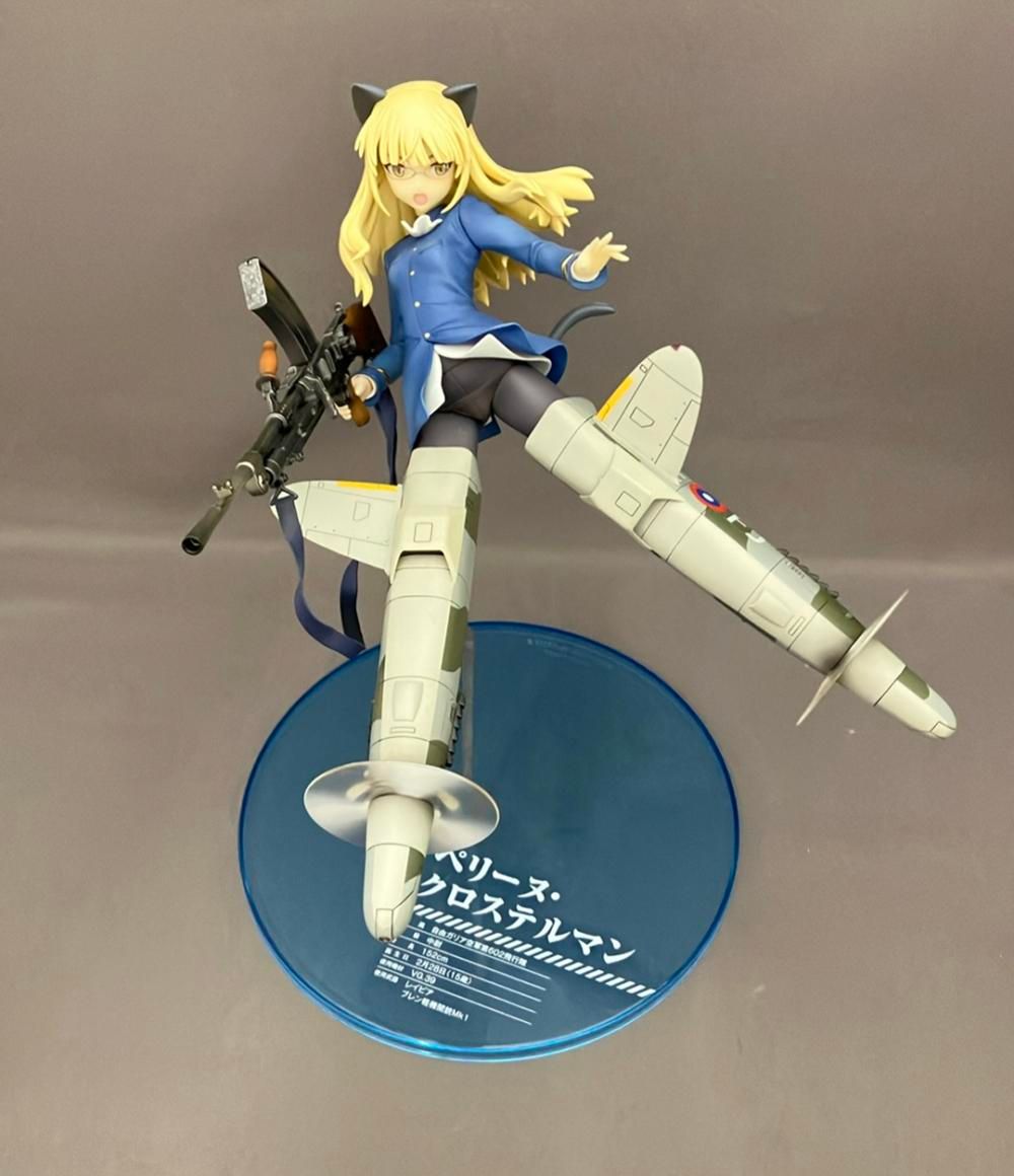 ストライクウィッチーズ フィギュア ペリーヌ・クロステルマン 1