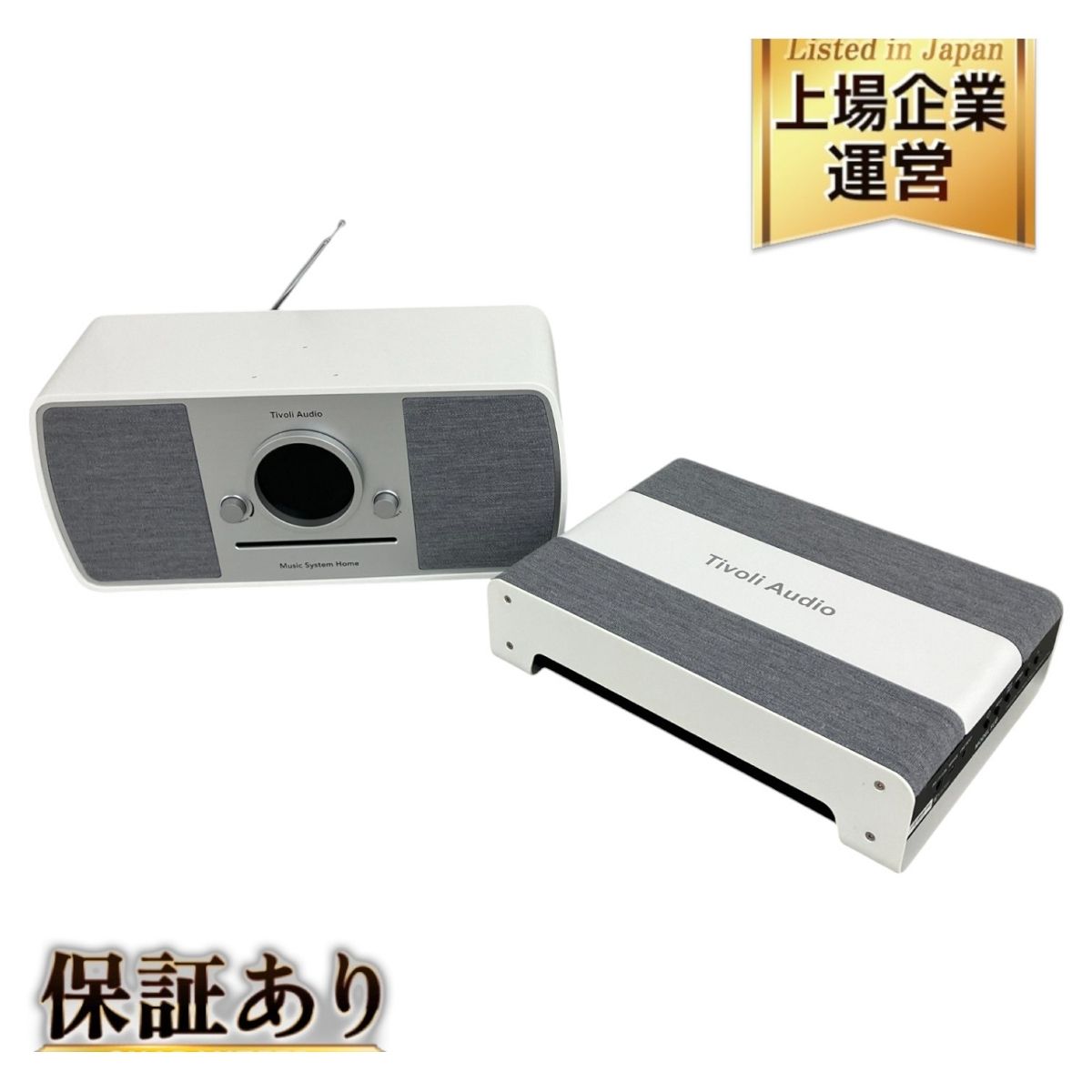 Tivoli Audio Music System HOME オールインワンHi-Fiスピーカーシステム MODEL SUB サブウーファー セット 音響 K9556739