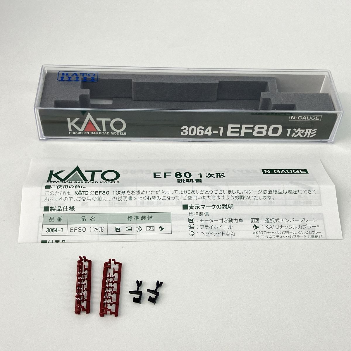 KATO 3064-1 EF80 1次形 電気機関車 Nゲージ 鉄道模型 Z8989307 - メルカリ