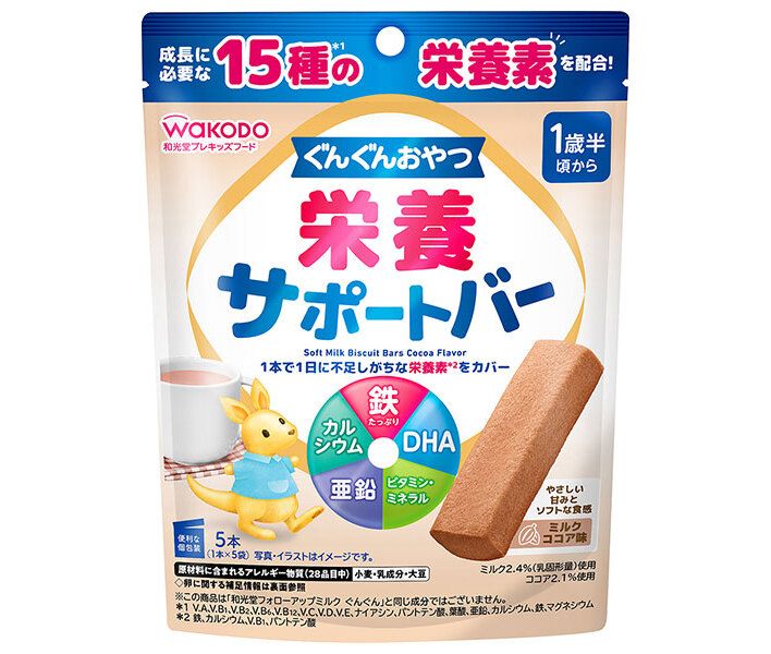 和光堂 ぐんぐんおやつ 栄養サポートバー ミルクココア味 5本×24個入× 2ケース ｜ ケアフード 栄養 ビスケット
