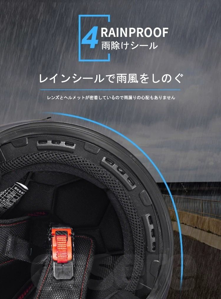 ジェットヘルメット シールド ロングの通販 ワイド バイクヘルメット