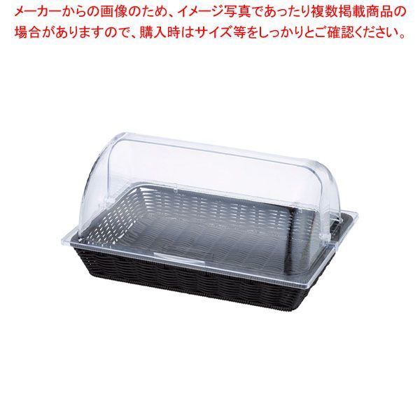 PP 角型 ビュッフェバスケット 42型 カバー付BB-4228C-BK