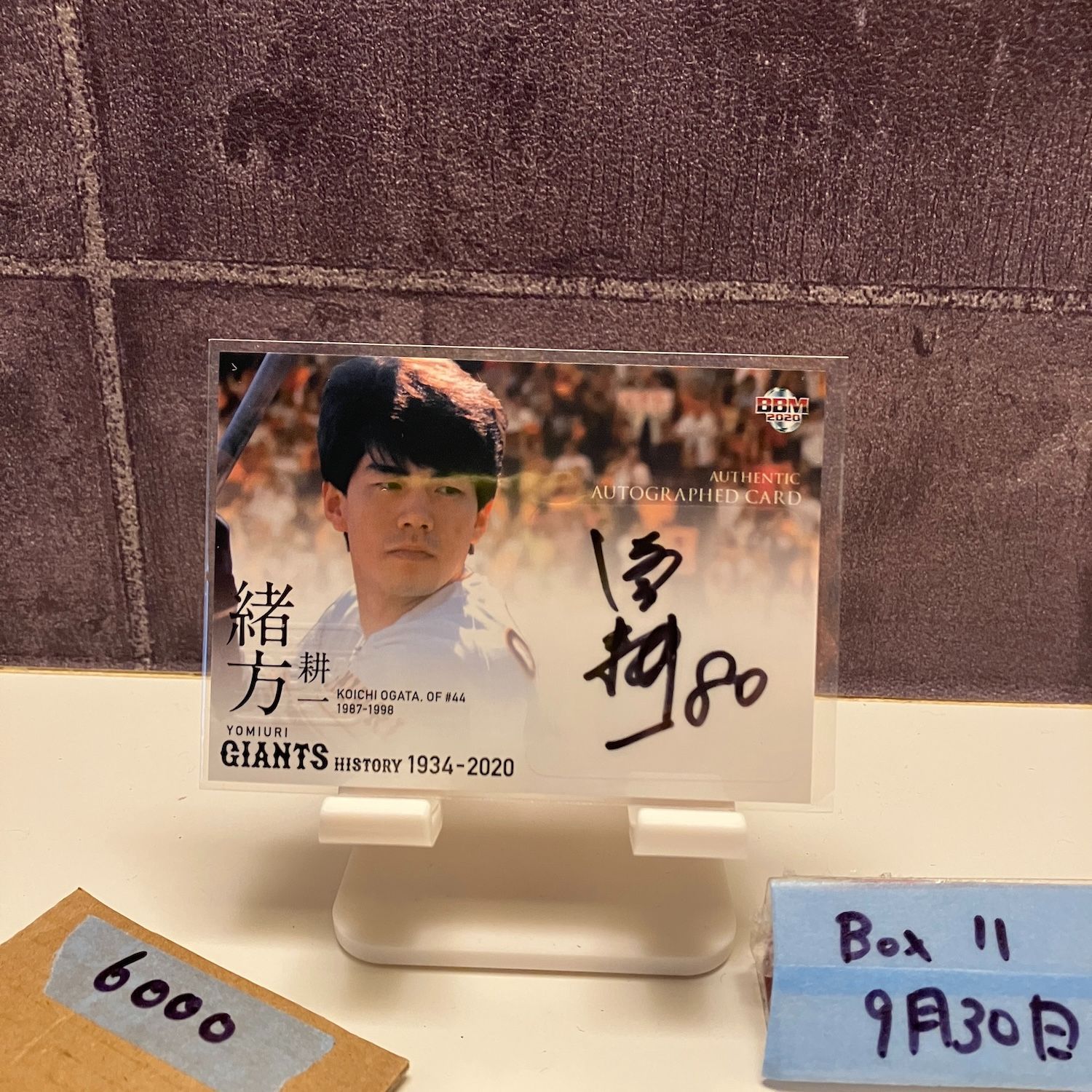 2020 BBM Yomiuri Giants History 1934–2020 緒方耕一 81/90 直筆