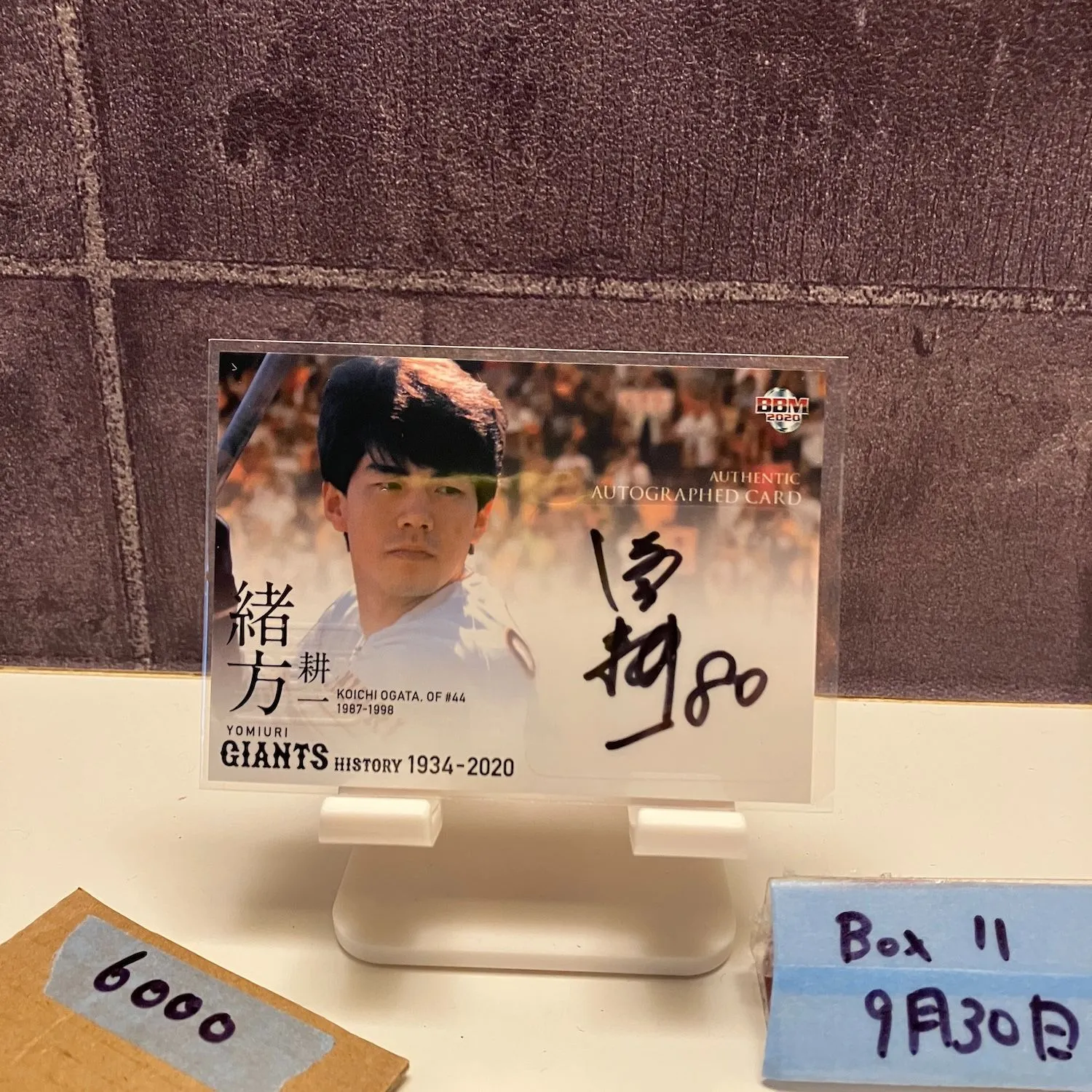 2025年最新】緒方耕一 サインの人気アイテム - メルカリ