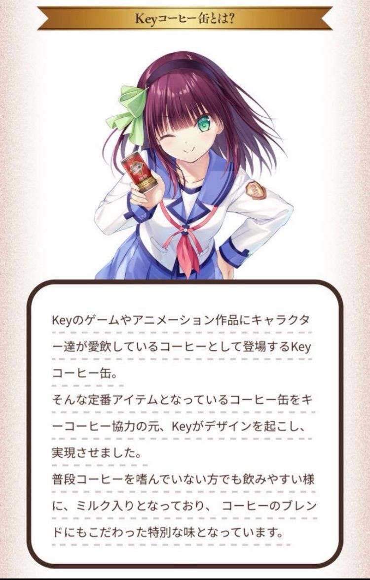 key コラボ 缶コーヒー 2ケース 60本 key コラボ 缶コーヒー 2ケース 60本 - メルカリ