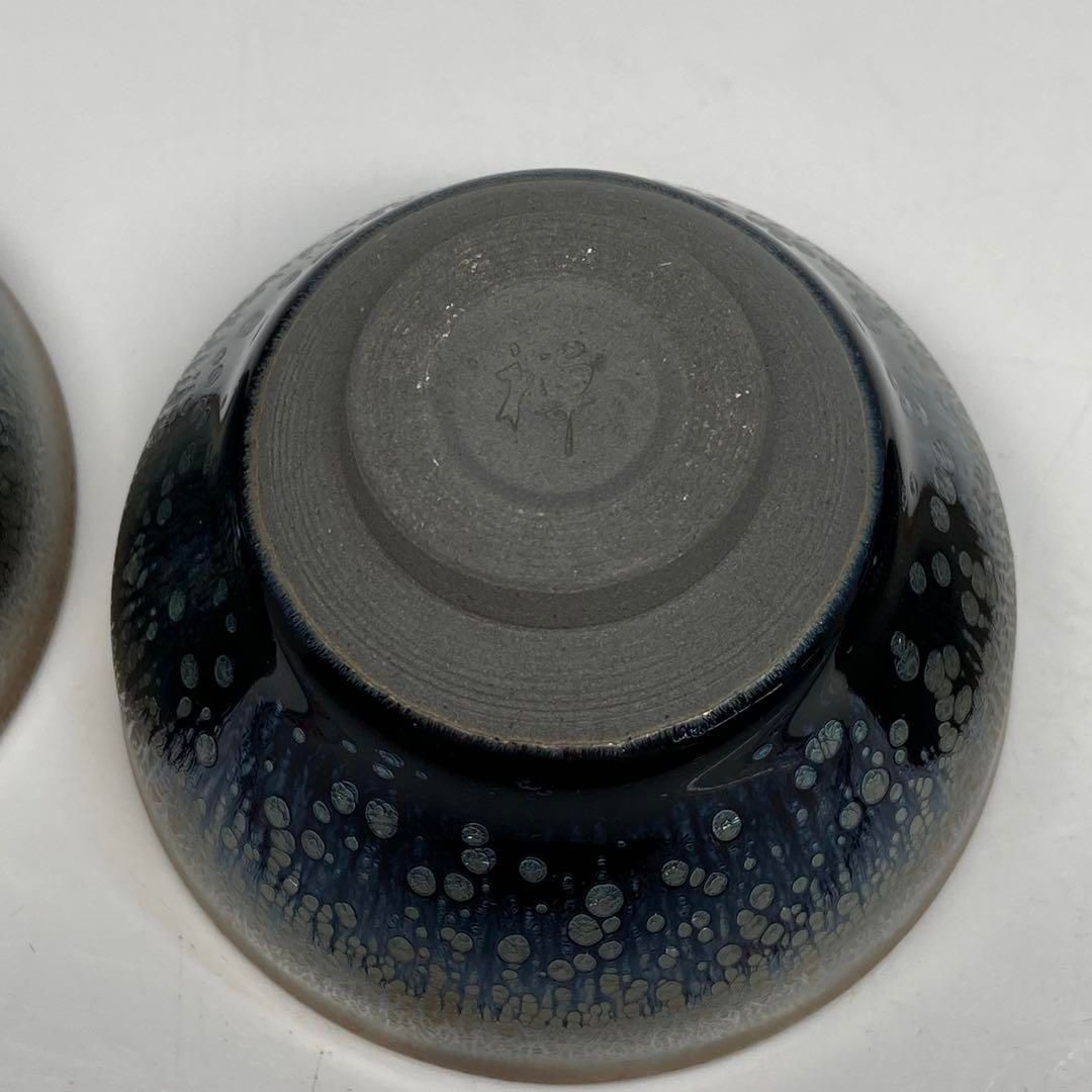 佐々木禅 底に禅銘 窯変天目 ぐい呑 盃4客 タカサ東金6-0307 2F SKLAD-KIRPICHA_RU