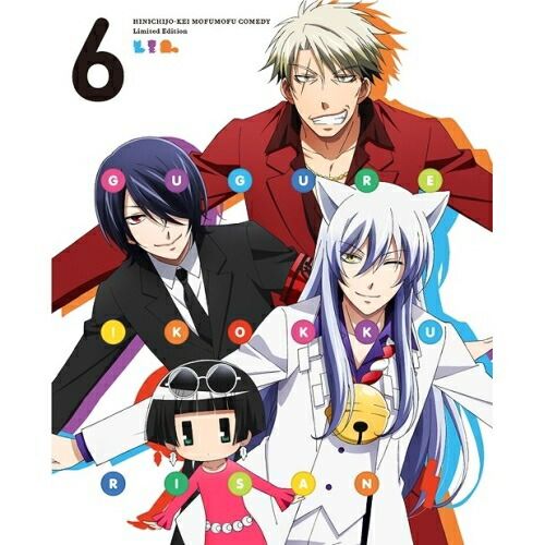 繰繰れ！コックリさん　DVD 全6巻 全巻セット　レンタル落ち : 繰繰れ! コックリさん 第6巻 [DVD] : 広橋涼, 小野大輔