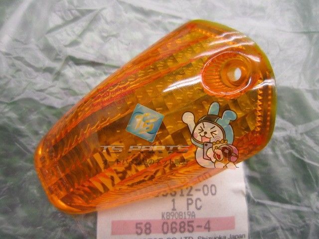 TZR250 フロントウインカーレンズ 在庫有 即納 ヤマハ 純正 新品 バイク 部品 YAMAHA 車検 Genuine FZR250