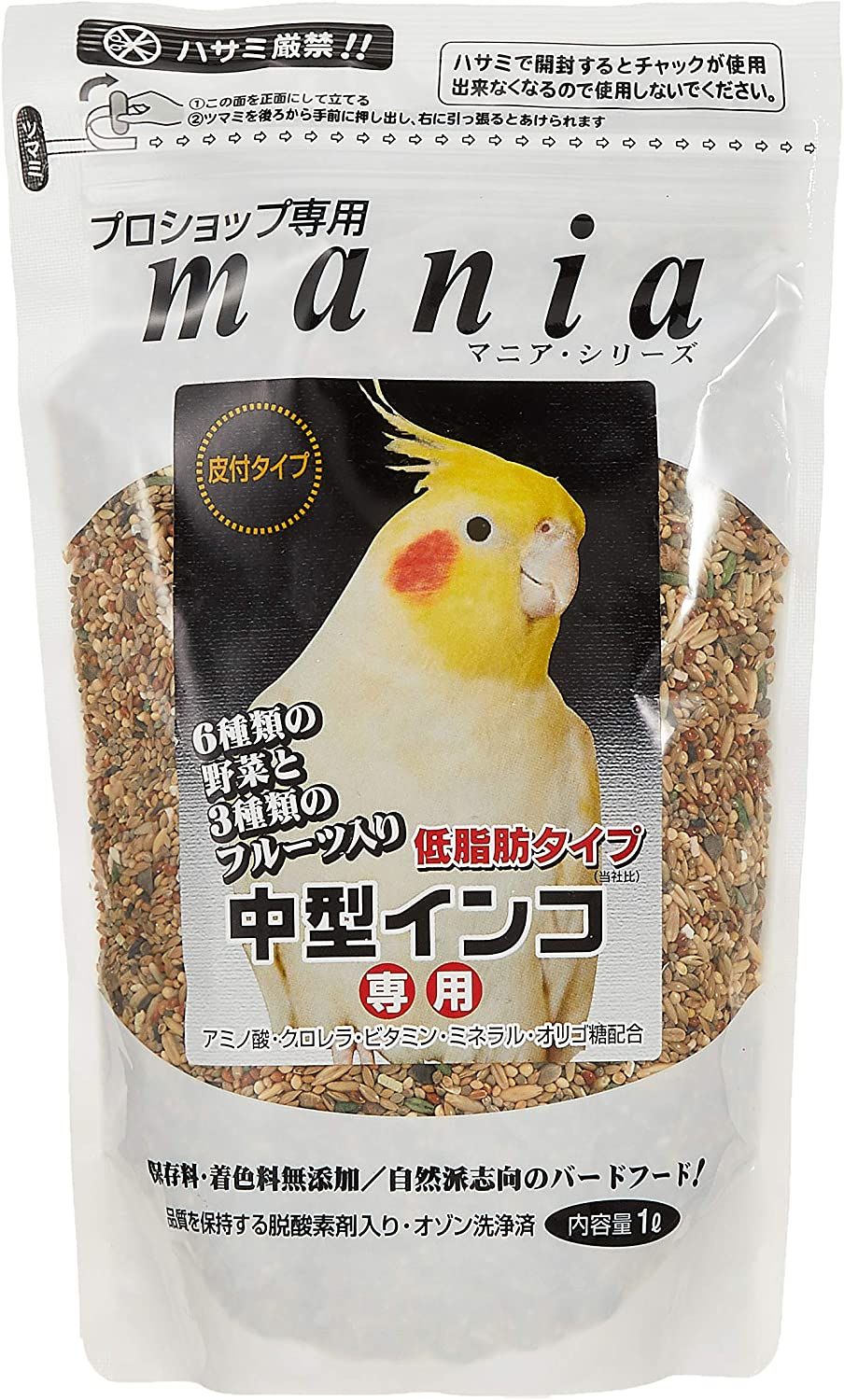 黒瀬ペットフード mania 1L 同種4個セット セキセイインコ 中型インコ 大型インコ フィンチ 文鳥 カナリア 中型インコ低脂肪 インコ 餌 クロセ マニア【北海道・沖縄県へは発送できません】