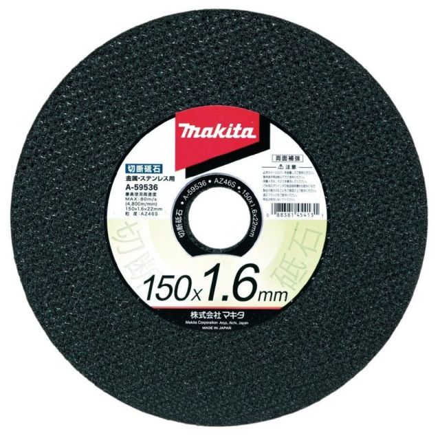 マキタ 切断砥石 金属 ステンレス用 150×1.6 内径22mm 10枚 A