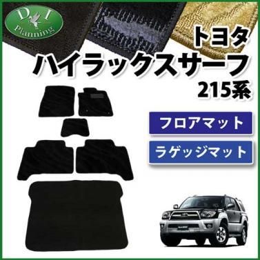 トヨタ ハイラックスサーフ RZN215W RZN210W KDN215W フロアマット 
