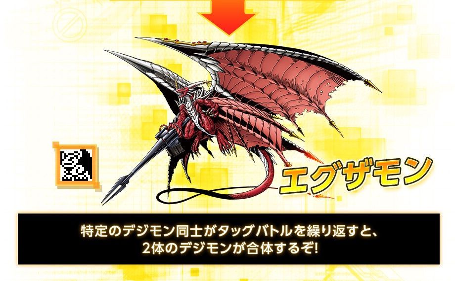 BANDAI デジタルモンスター Ver REVIVAL　オリジナルブラウン デジモン デジタルモンスターVer.REVIVAL オリジナルブラウン