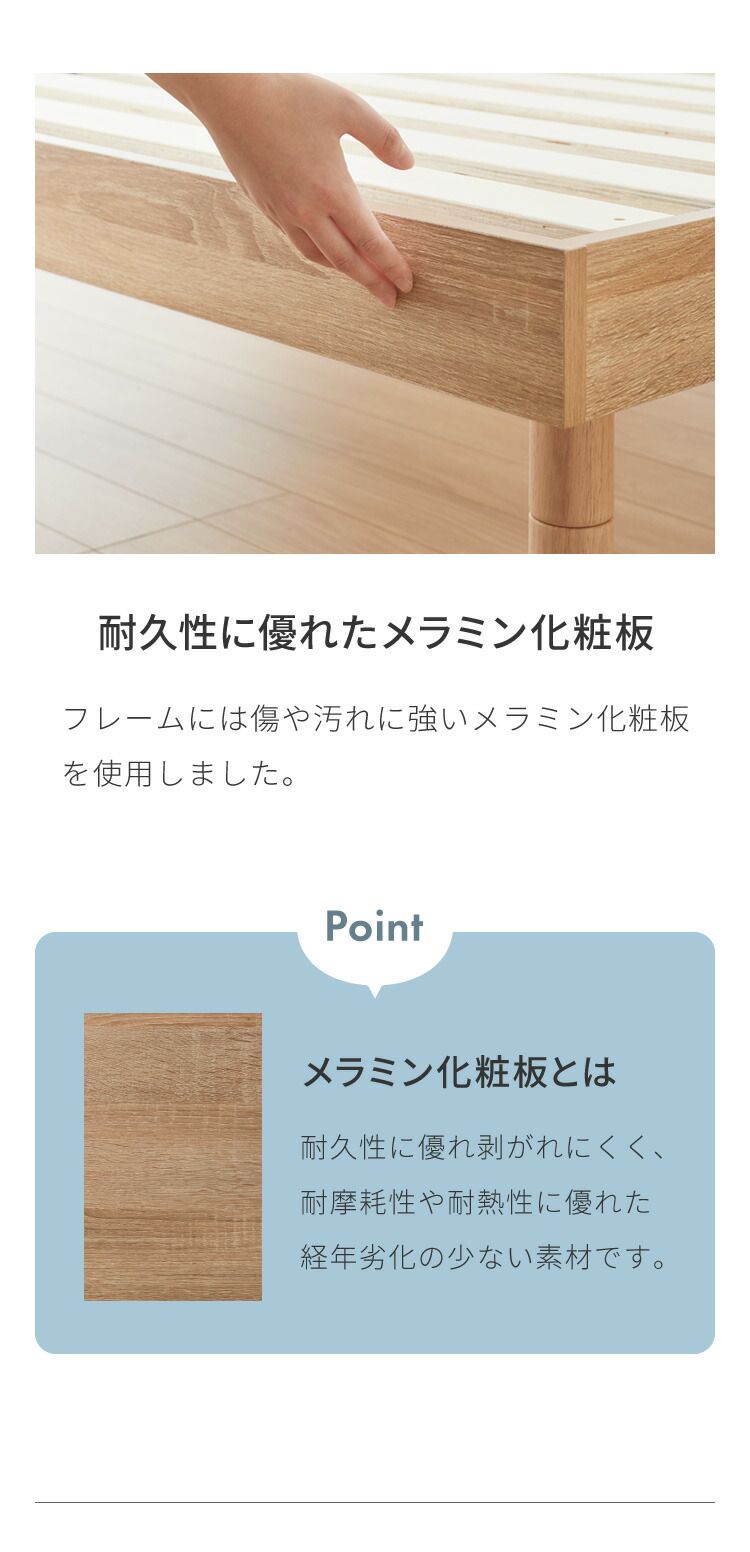 シングルベッド