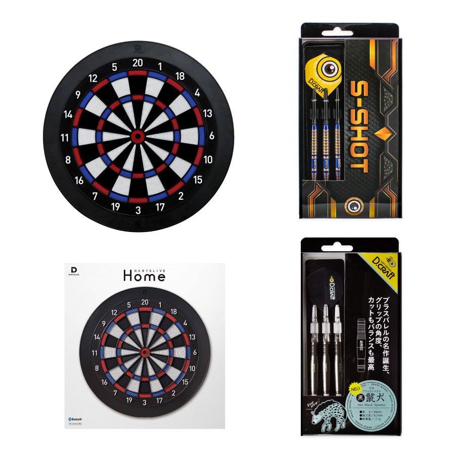 全国 ダーツライブホーム＆D.CRAFT人気ブラスダーツ セット ダーツ2セット付き DARTSLIVEHOME 自宅 本格ダーツボードセット 沖縄 離島は送料着払い