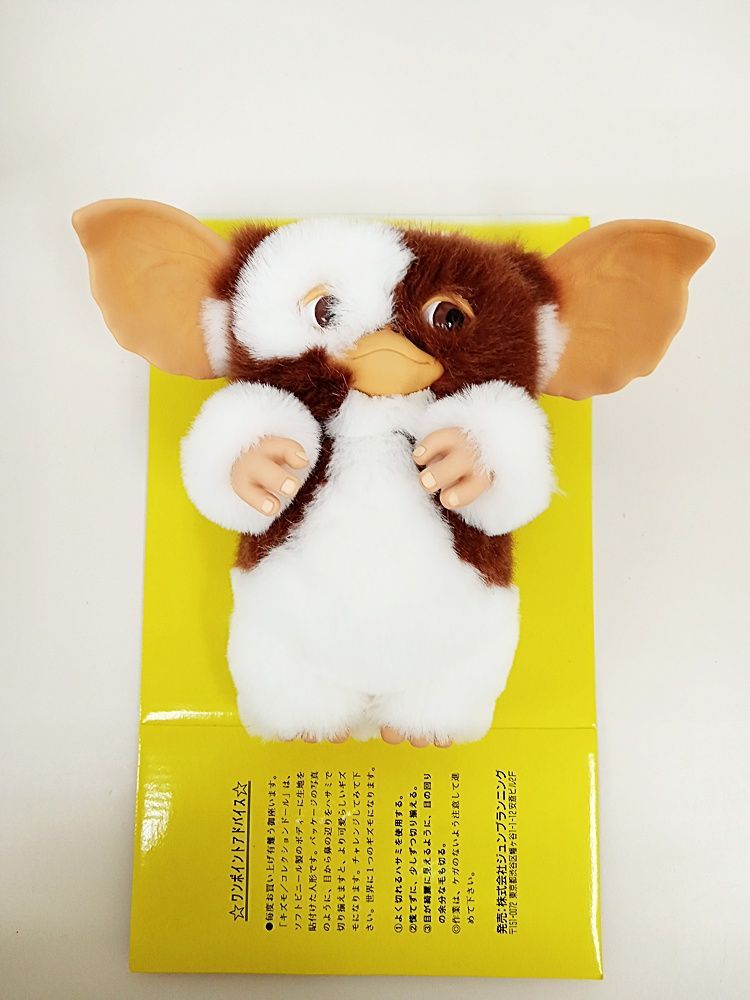 GIZMO コレクションドール GREMLINS グレムリンGREMLiNS ジュンプランニングコレクションドール