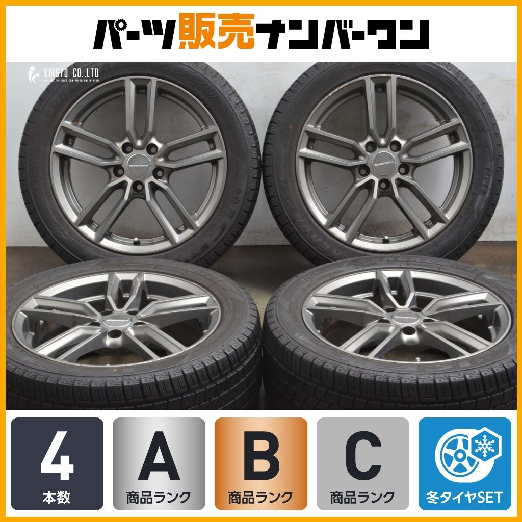 WR250R/X ホイールセット 前後ホイール タイヤ、ディスク、アダプター