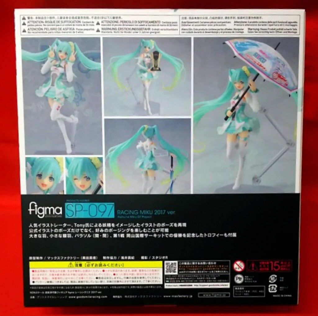 マックスファクトリー figma レーシングミク2017ver. SP097