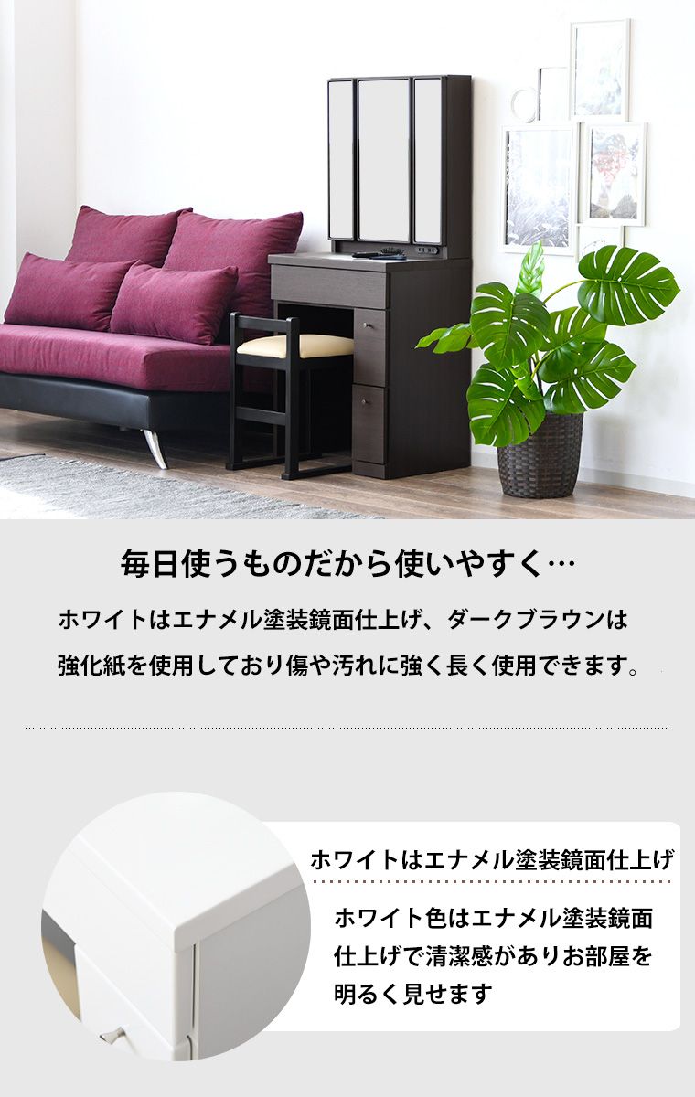 化粧 メイク