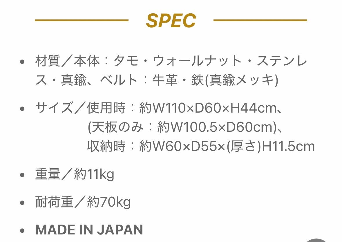 キャンプテーブルENISHI