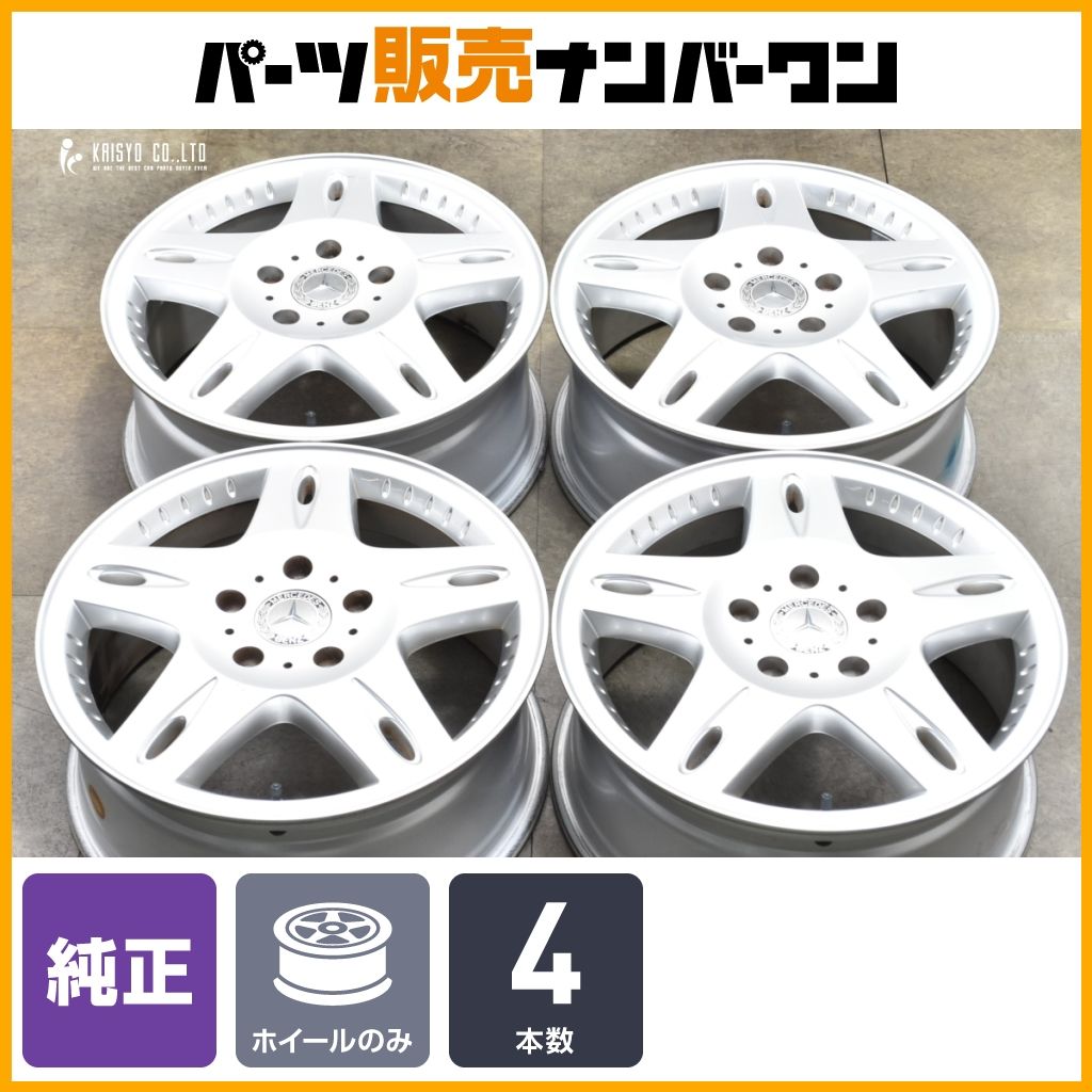 ベンツ W463 Gクラス ゲレンデヴァーゲン 純正 18in 7.5J 63 PCD130 4本セット 品番 A4634011002 ノーマル戻し スタッドレス用