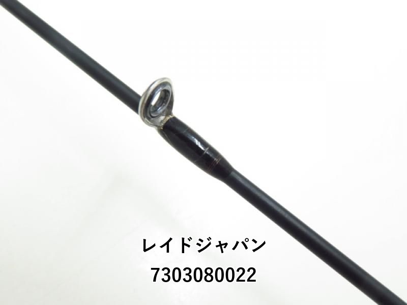 レイドジャパン グラディエーター テクニクス GT-67ML+C