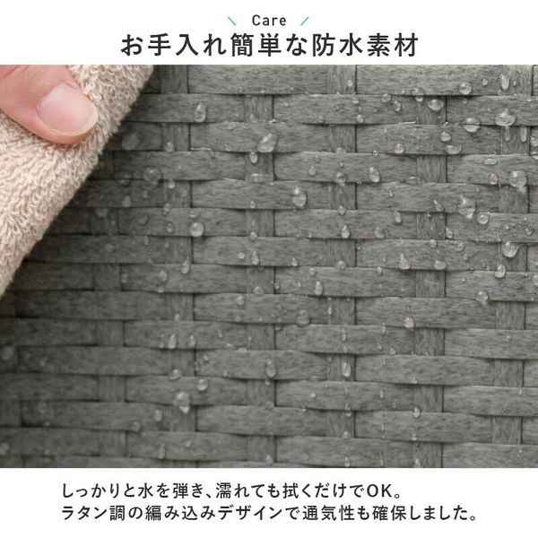 ハイタイプ 幅20cm