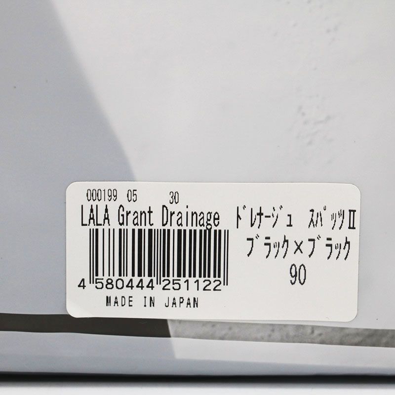 新品未使用　グラントイーワンズ　ドレナージュタイツ　ブラック　Mサイズ 新品未使用 グラントイーワンズ ドレナージュスパッツⅡ
