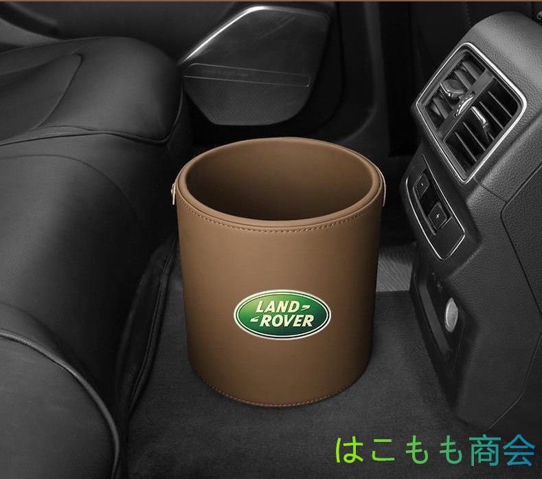 新品 ！ランドローバー  Land Rover エンブレム 車用収納ケース車用ゴミ箱   ダストボックス  車用 車載 コニャックカラー ゴミ箱
