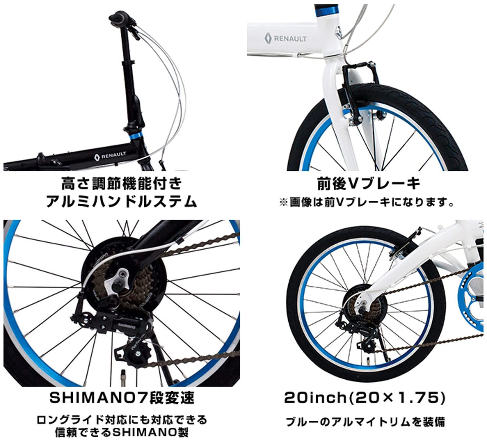 シマノ7段変速 20インチ 折りたたみ自転車 軽量アルミフレーム 大型 