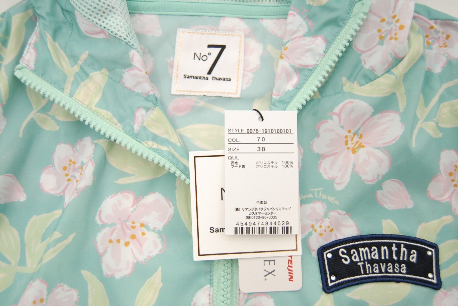 未使用品 レディース サマンサタバサ Samantha Thavasa フルジップ