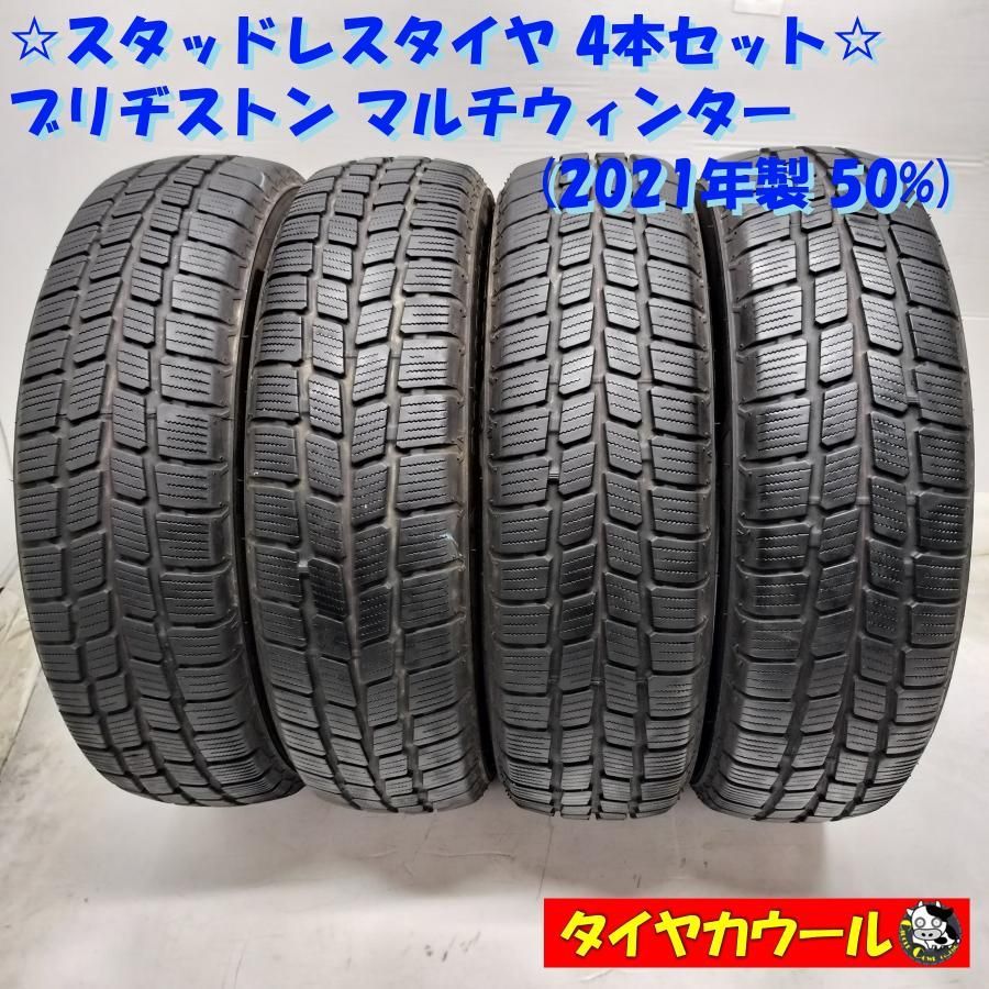 本州・四国は送料無料 <スタッドレスタイヤ 4本> 155/65R14 本州・四国は送料無料 <スタッドレスタイヤ 4本> 155/65R14