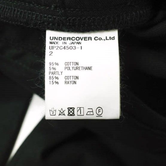 新品 UNDERCOVER アンダーカバー 23AW 日本製 トライバル