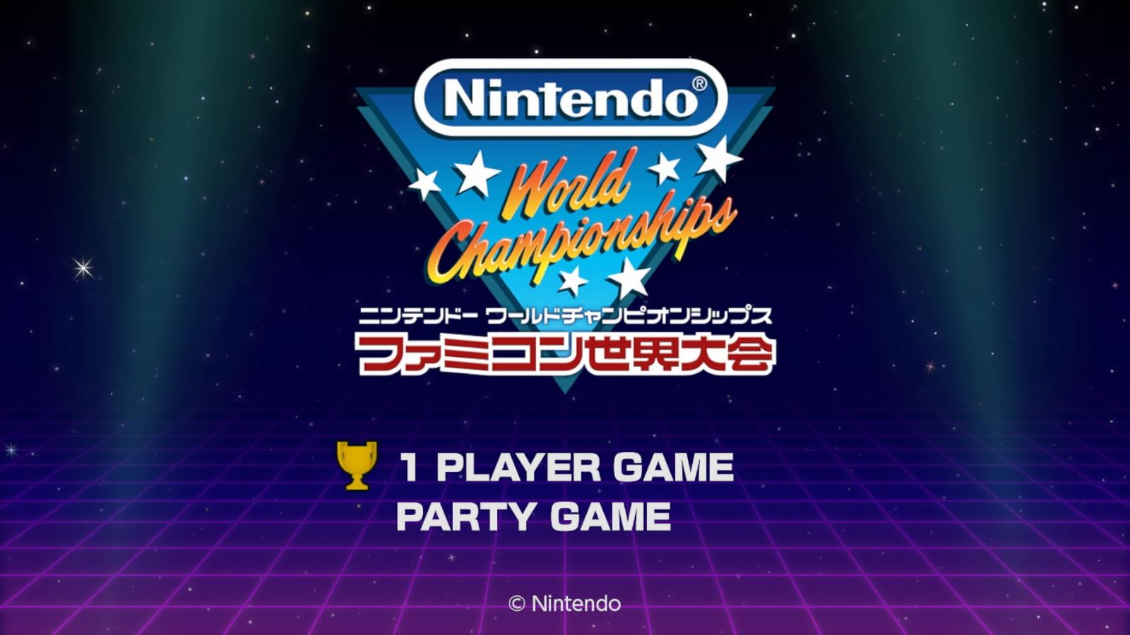 Nintendo World Championships ファミコン世界大会 Special Edition