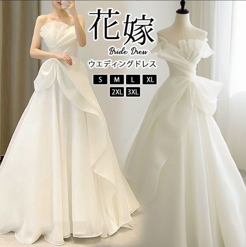 ドレス 花嫁 ウエディング 前撮り 二次会 オフショルダー かわいい シンプル フォトウェディング 後撮り