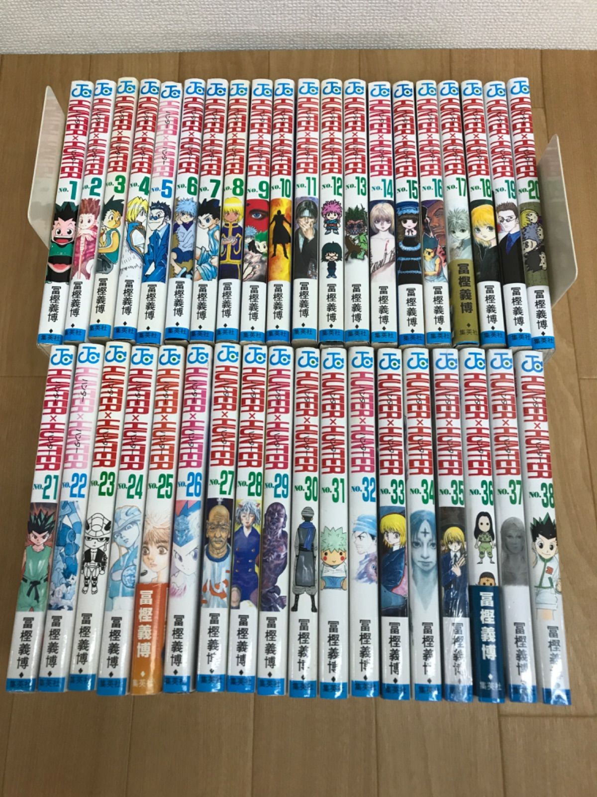 HUNTER×HUNTER 1巻〜38巻 既刊全巻➕小説3冊➕考察本1冊 Amazon.co.jp: ハンターハンター HUNTER×HUNTER 全巻 1-38巻 [最