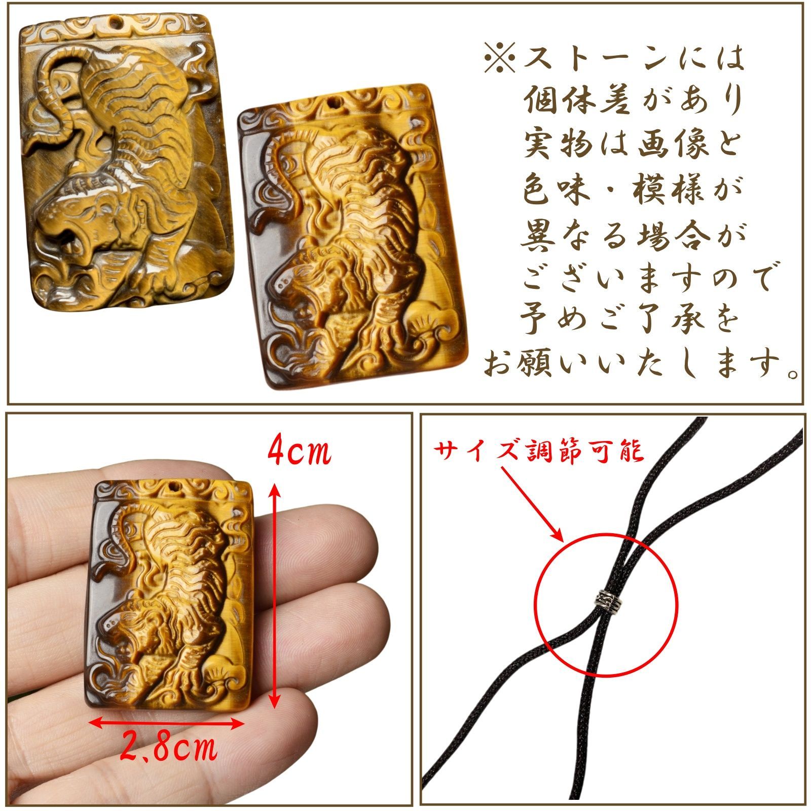 タイガーアイ 虎 ペンダント 彫刻 虎彫り お守り ネックレス タイガーアイ 虎 ペンダント 彫刻 虎彫り お守り ネックレス