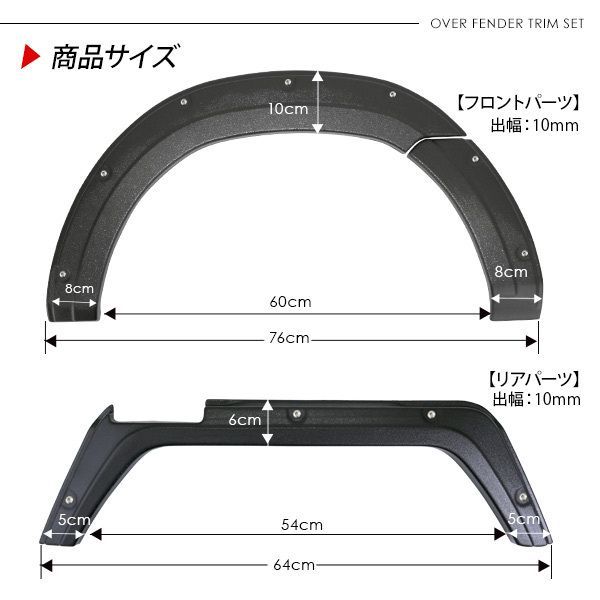 キャリイ クリッパー ミニキャブ オーバーフェンダー ダミービス付き 軽トラック 泥除け 軽トラサイズ 6P ABS素材 ブラック DIY パーツ  カスタム 外装 DA16T DS16T DR16T ハミタイ ローダウン エアロ - メルカリ