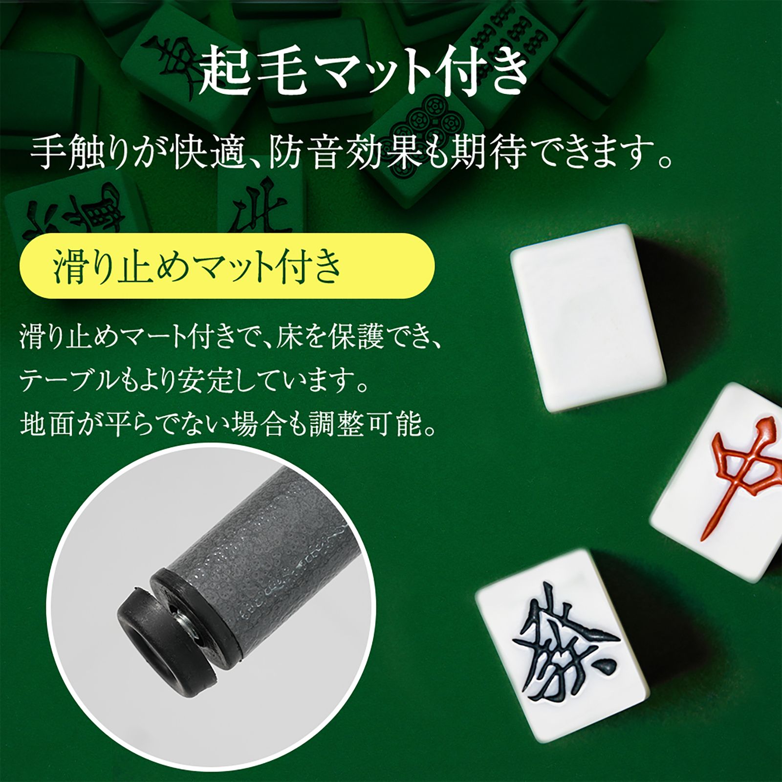 麻雀卓麻雀 テーブル 折りたたみ式 高さ2段階調整 折りたたみ麻雀ゲーム 14%割」 麻雀卓 麻雀 テーブル 折りたたみ式 高さ2段階調整