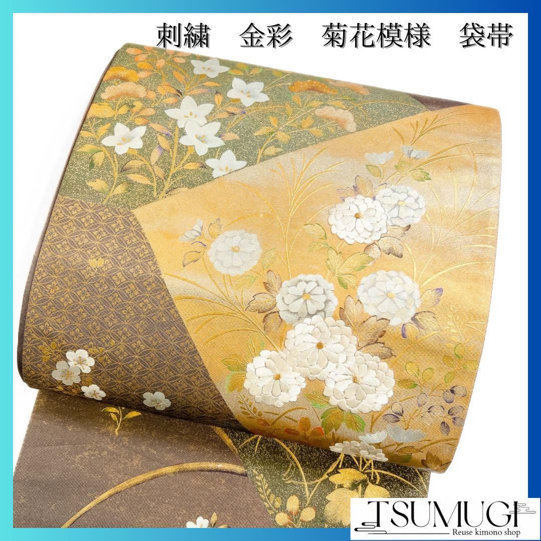 袋帯　正絹　千鳥　金 袋帯 正絹 千鳥 金