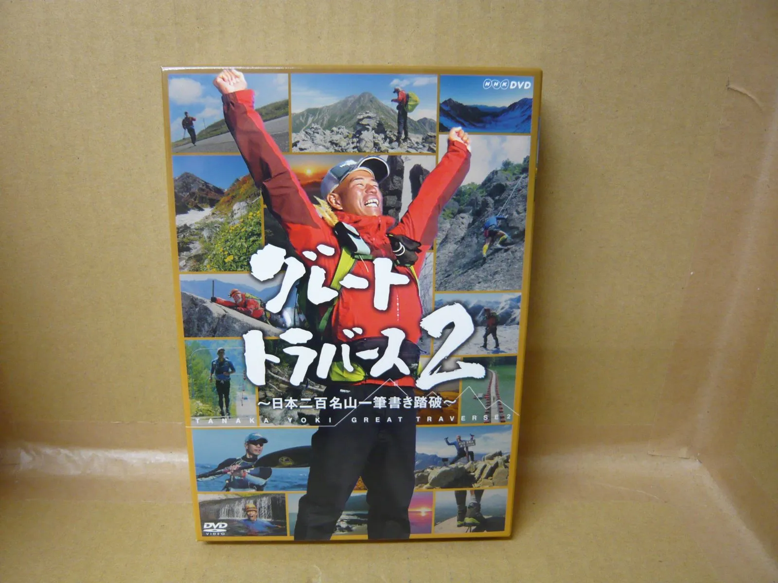 2025年最新】グレートトラバースdvdの人気アイテム - メルカリ