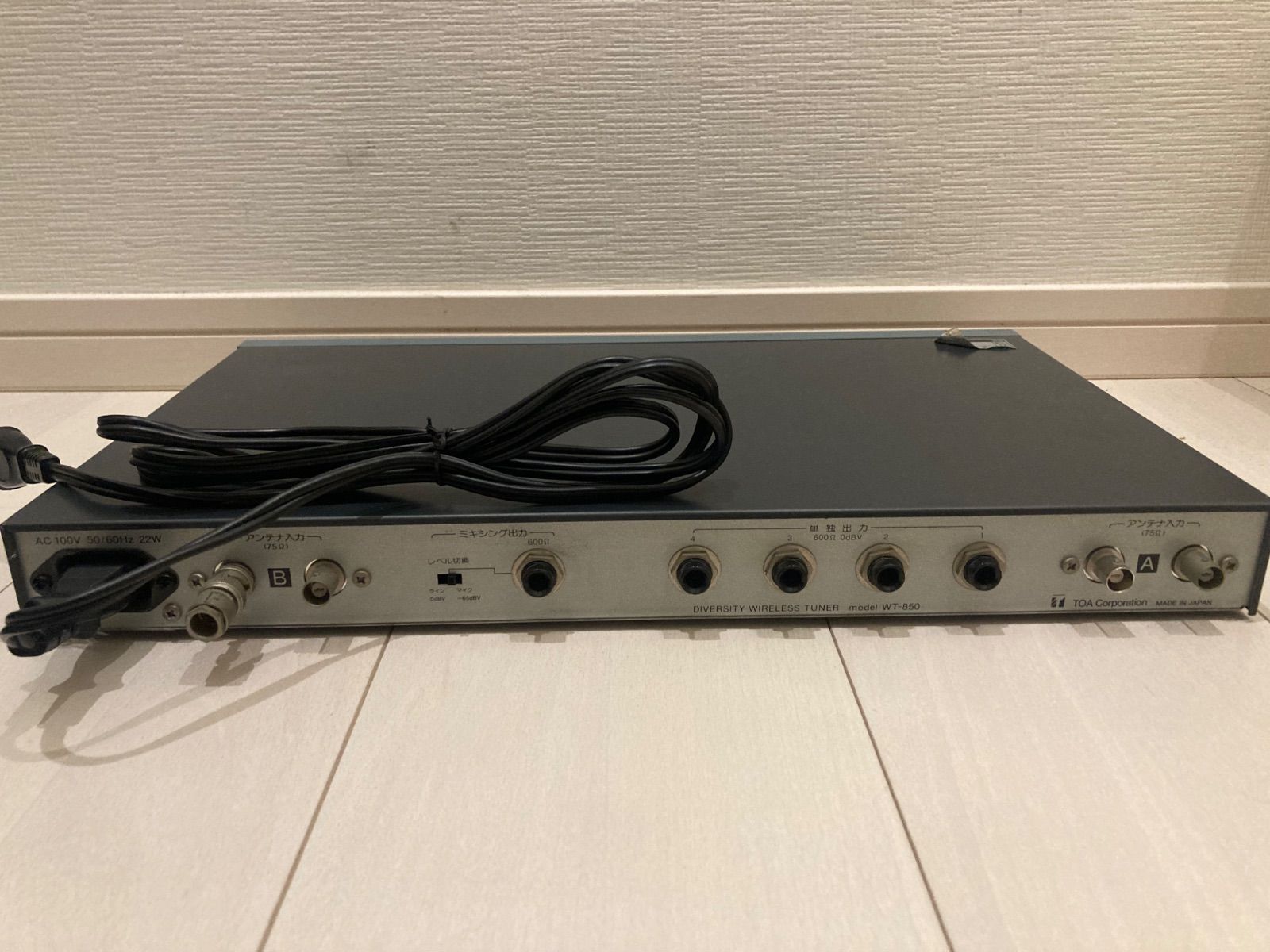 TUNER800MHz model